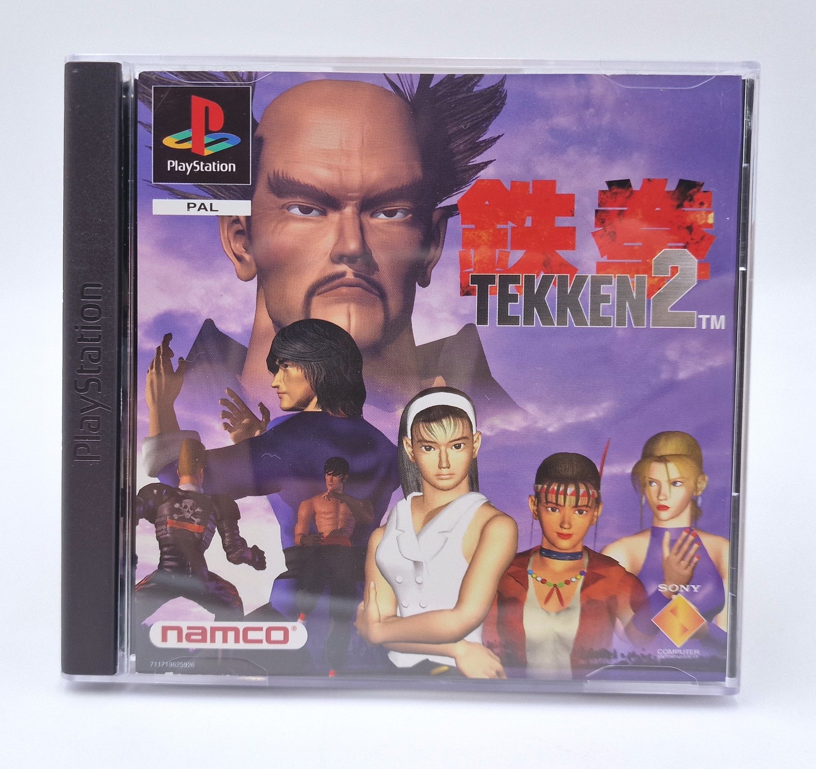 Tekken 2 - Sony Playstation 1 PS1 - Complet - PAL - Tres Bon